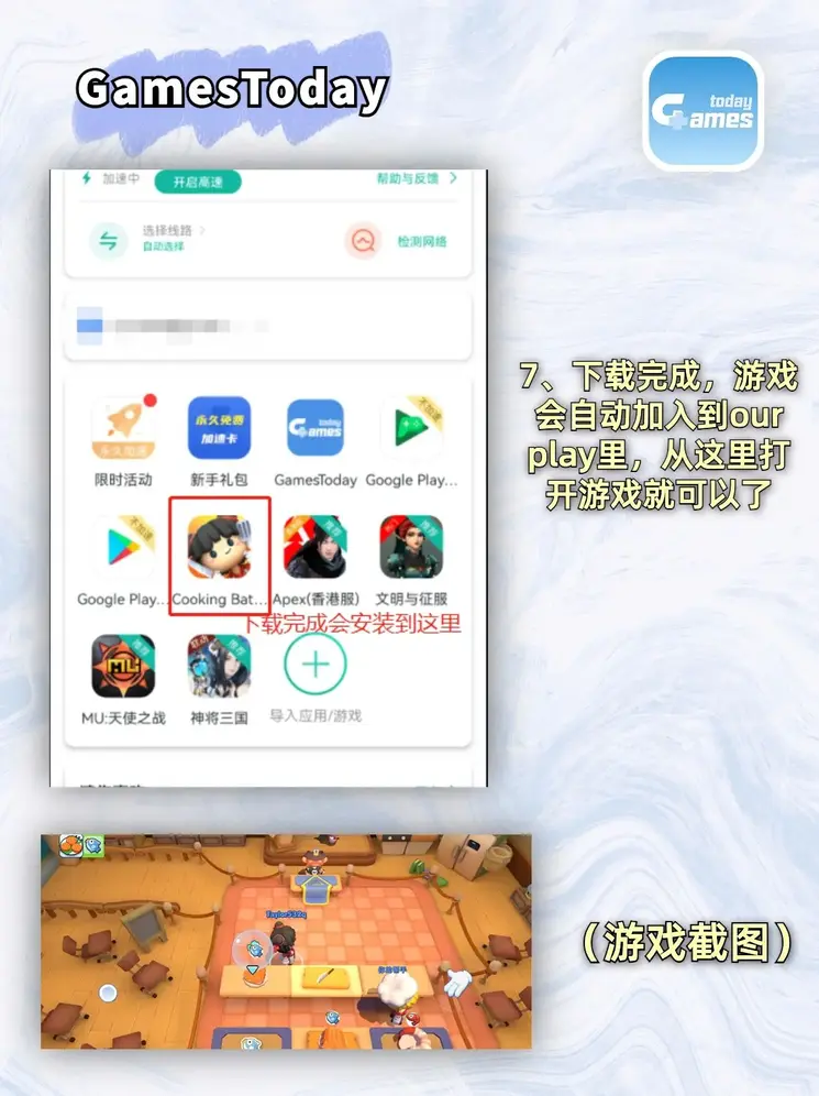 博鱼体育平台网址截图3